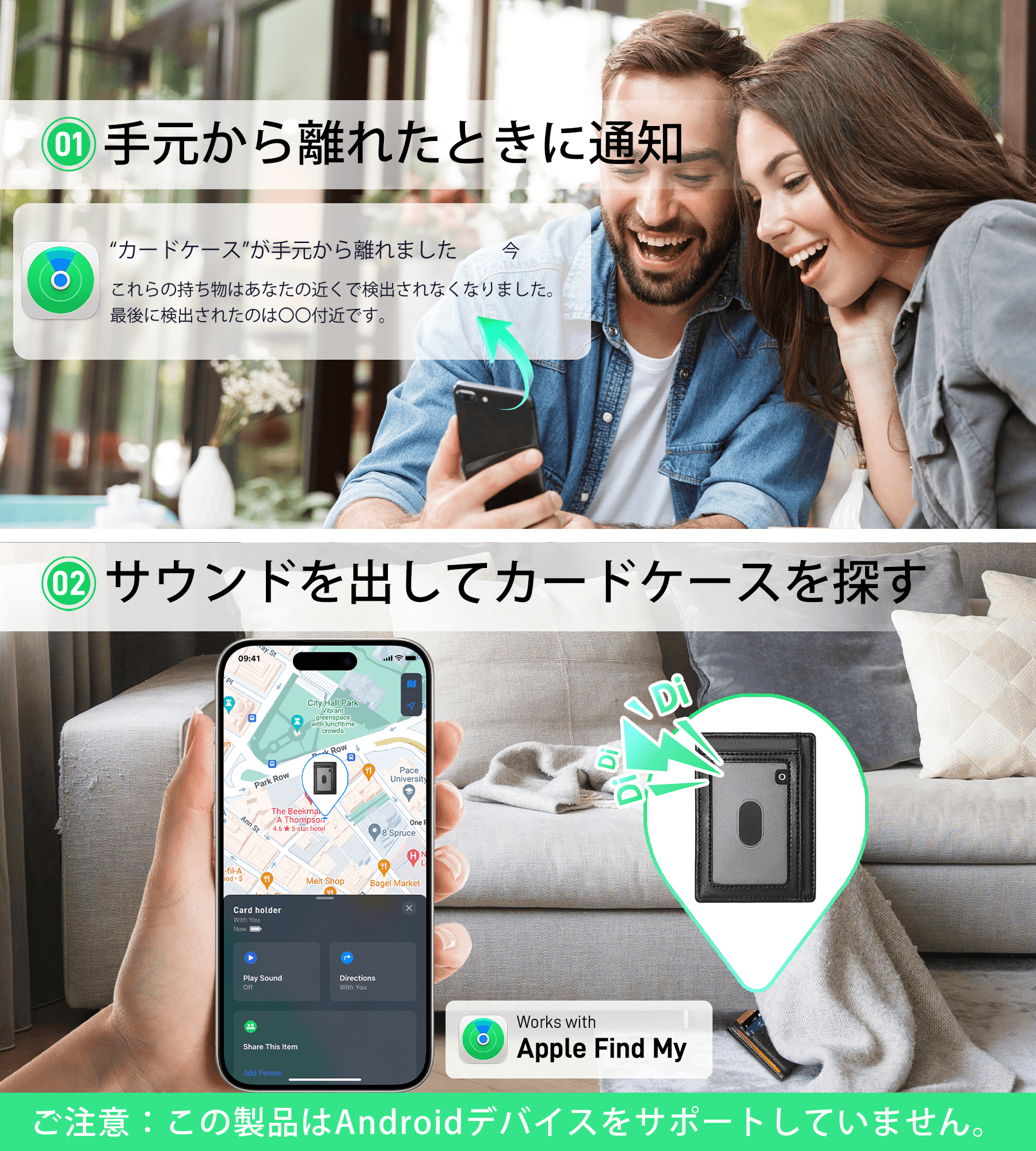 Findwallet™ スマートトラッカー付きファインド・マイ・カードホルダー (ブラック)