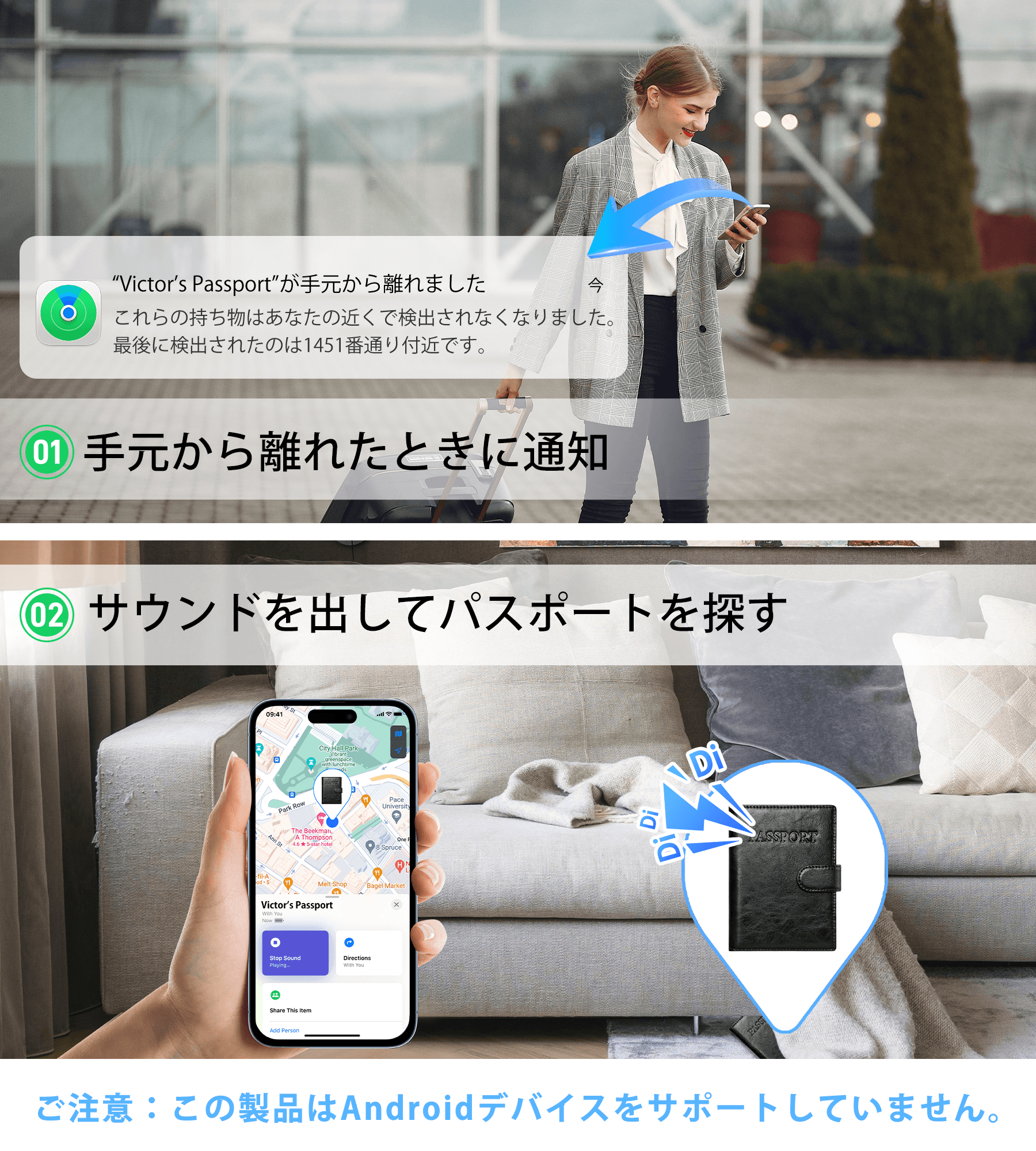 Findwallet™ スマートトラッカー付きパスポートホルダー(ブラック)