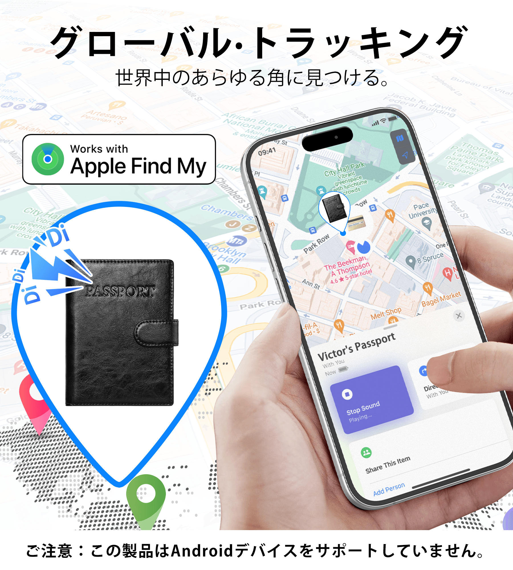 Findwallet™ スマートトラッカー付きパスポートホルダー(ブラック)