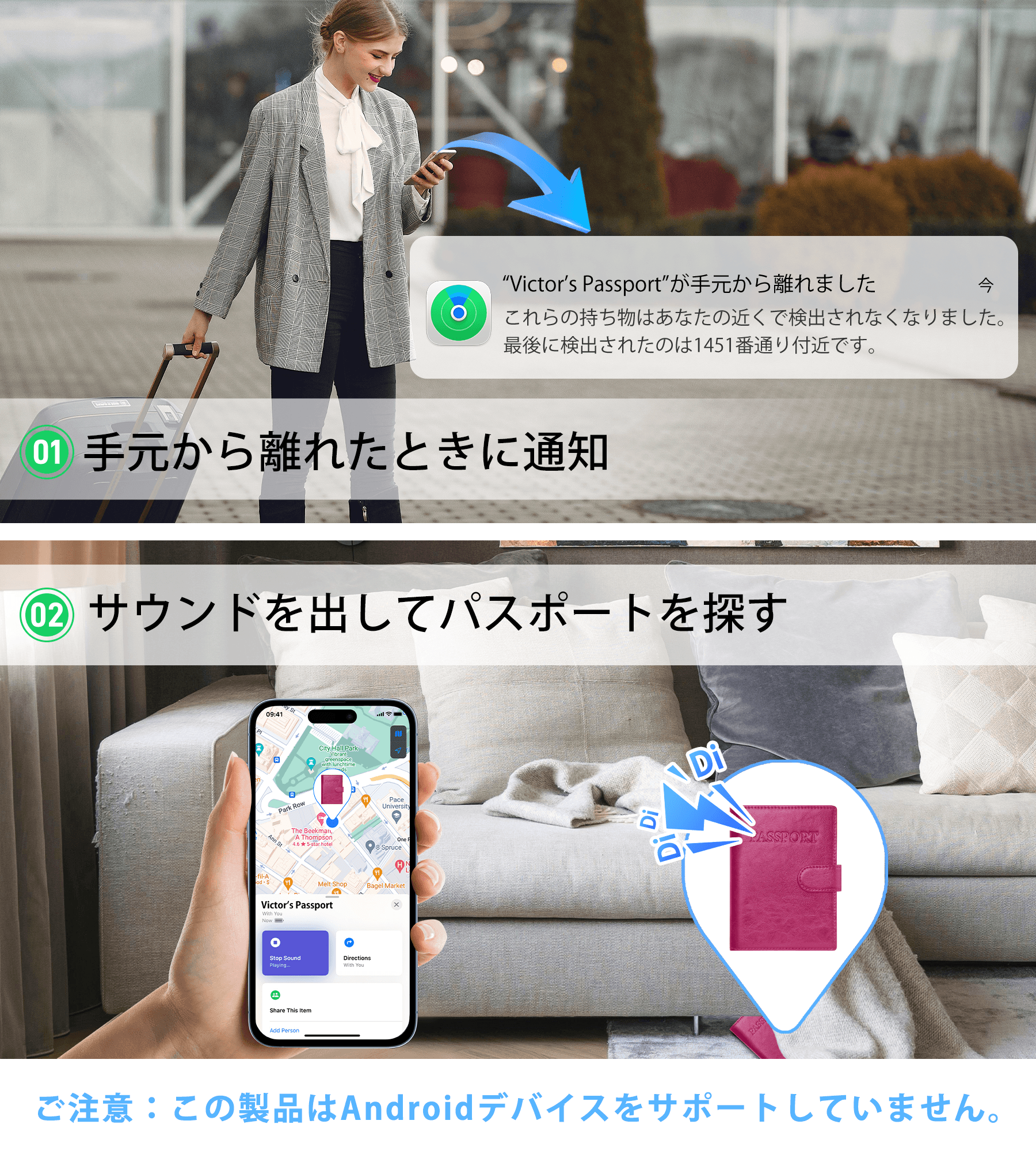 Findwallet™ スマートトラッカー付きパスポートホルダー(ピンク)