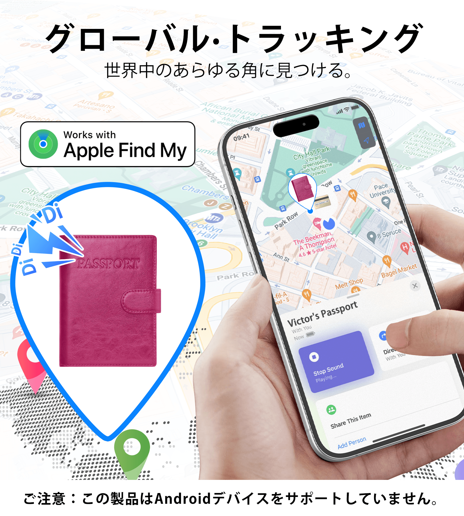 Findwallet™ スマートトラッカー付きパスポートホルダー(ピンク)