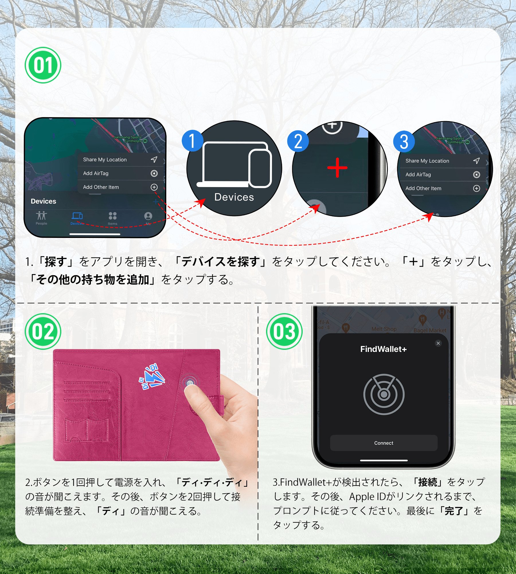 Findwallet™ スマートトラッカー付きパスポートホルダー(ピンク)