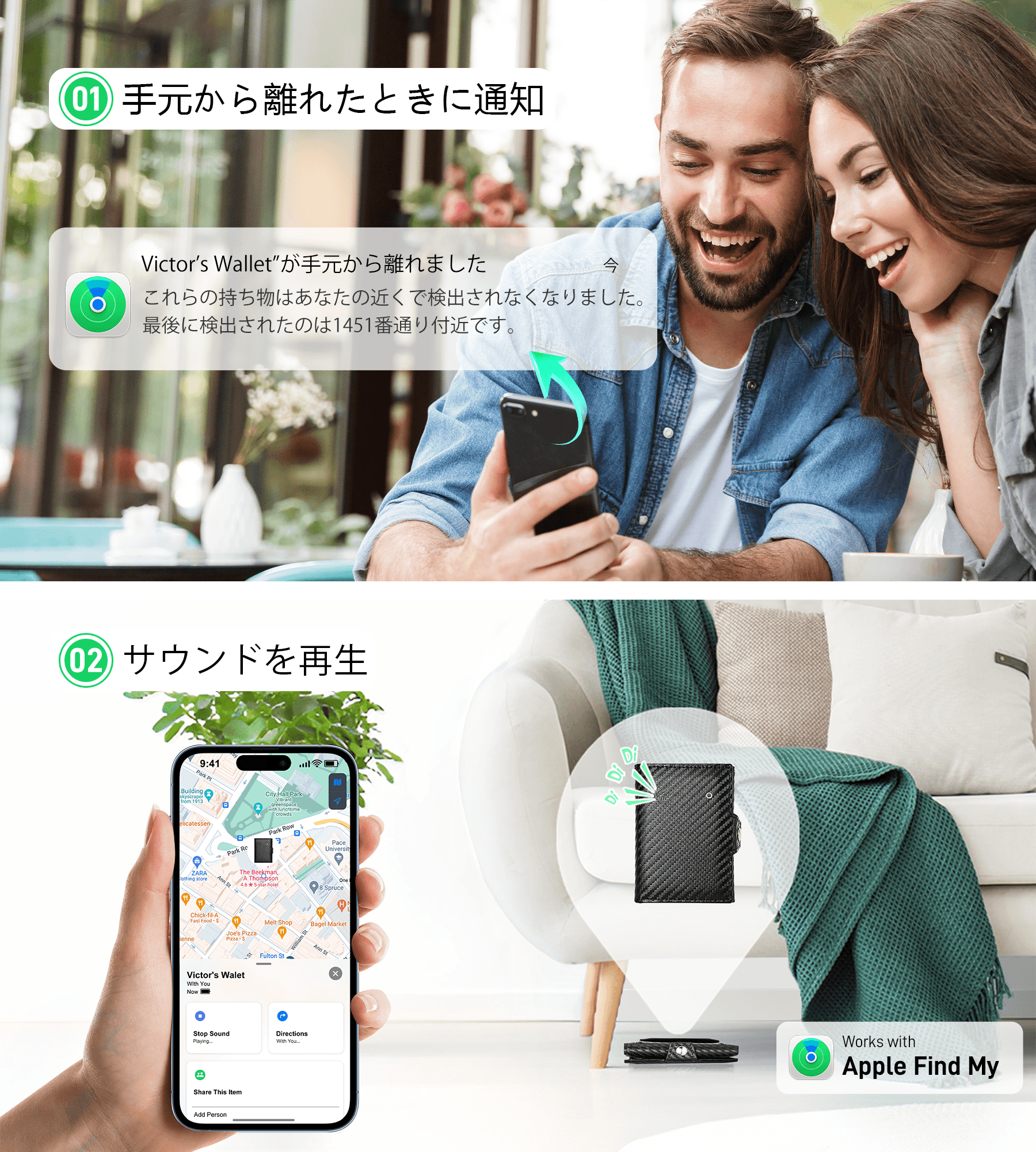 Findwallet™ スマートトラッカー付き三つ折り財布