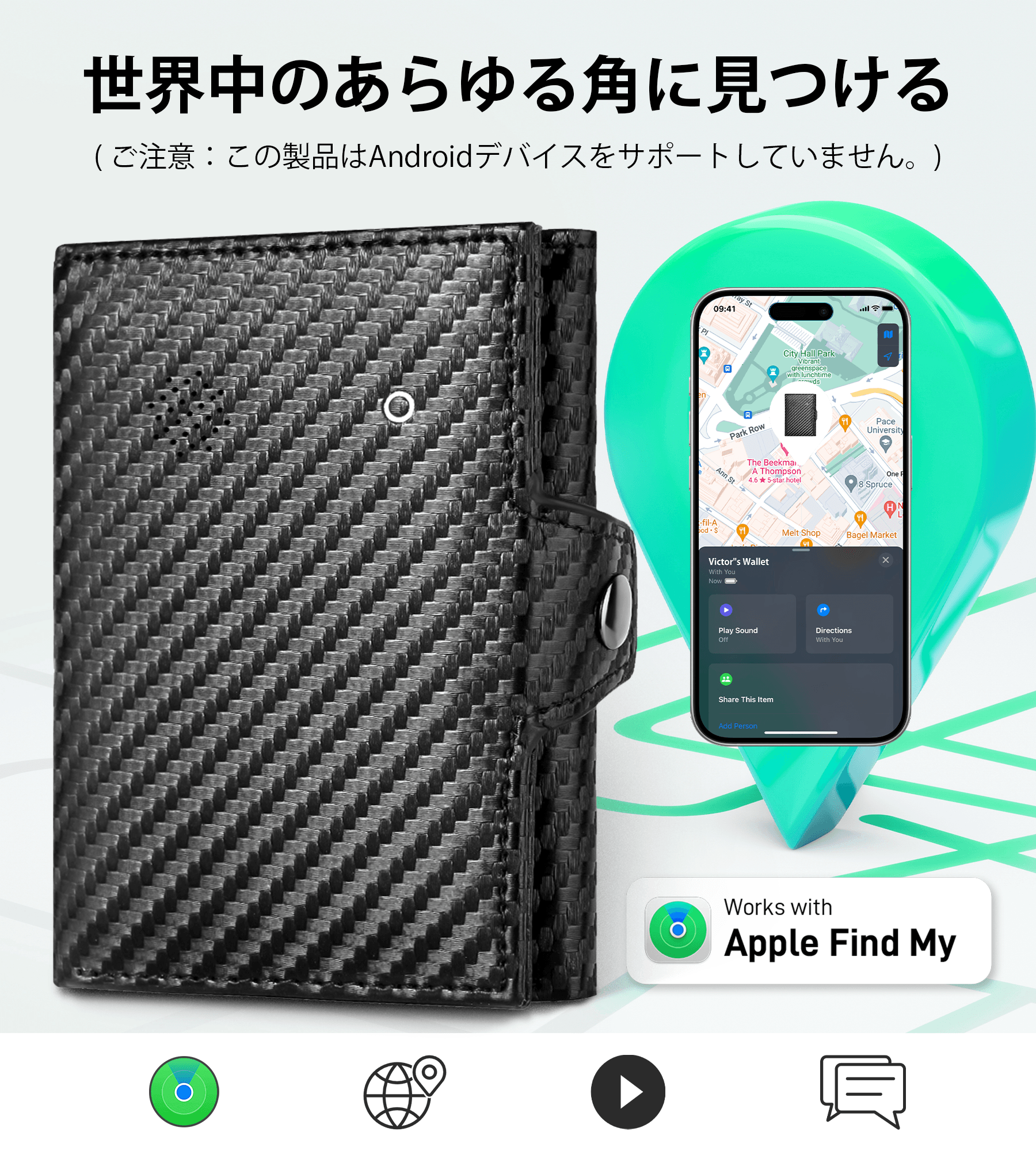Findwallet™ スマートトラッカー付き三つ折り財布