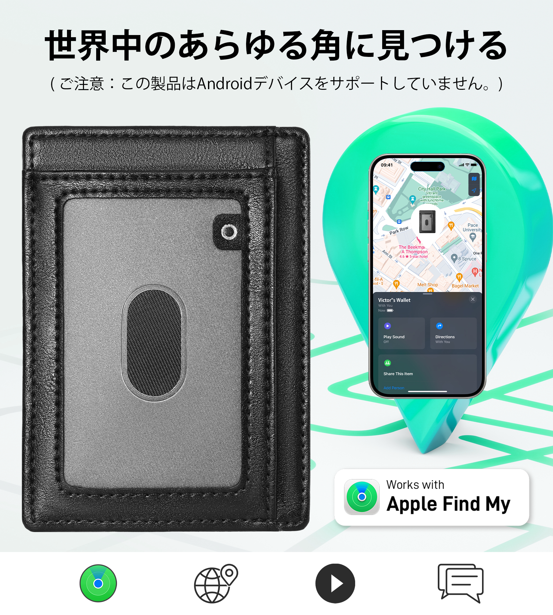 Findwallet™ スマートトラッカー付きファインド・マイ・カードホルダー (ブラック)