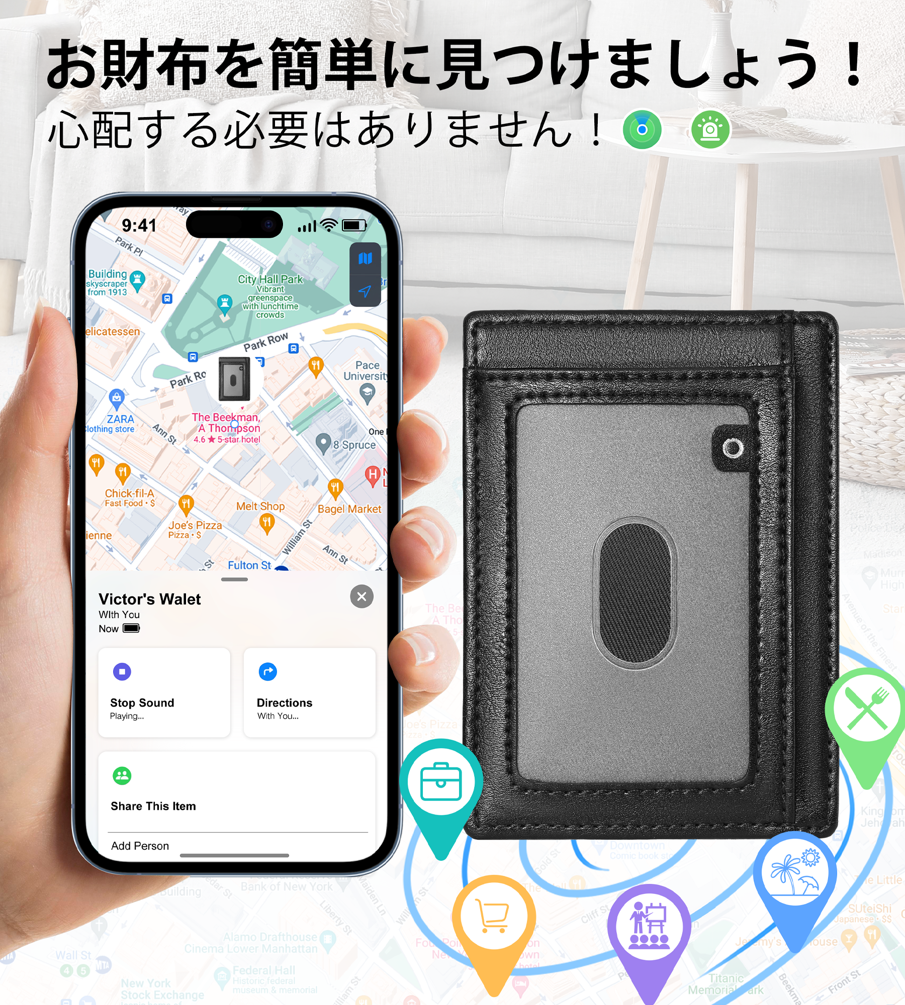 Findwallet™ スマートトラッカー付きファインド・マイ・カードホルダー (ブラック)