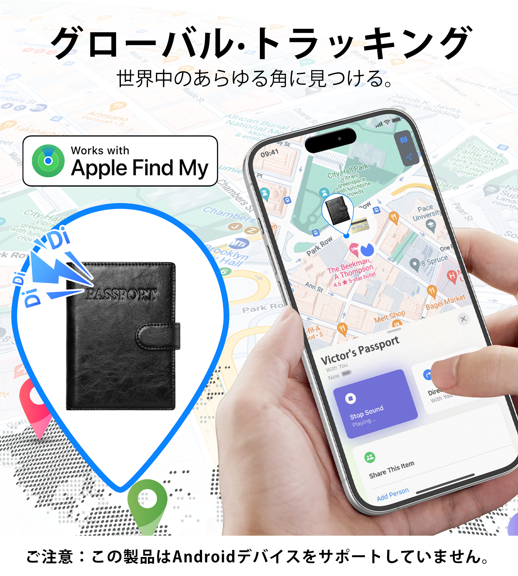 Findwallet™ スマートトラッカー付きパスポートホルダー（ブラック）